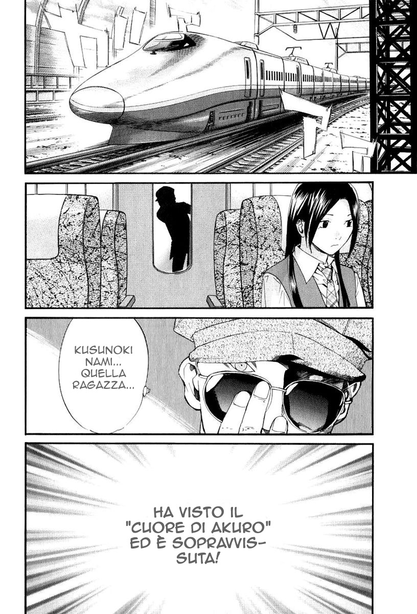 Read Alive Manga Online