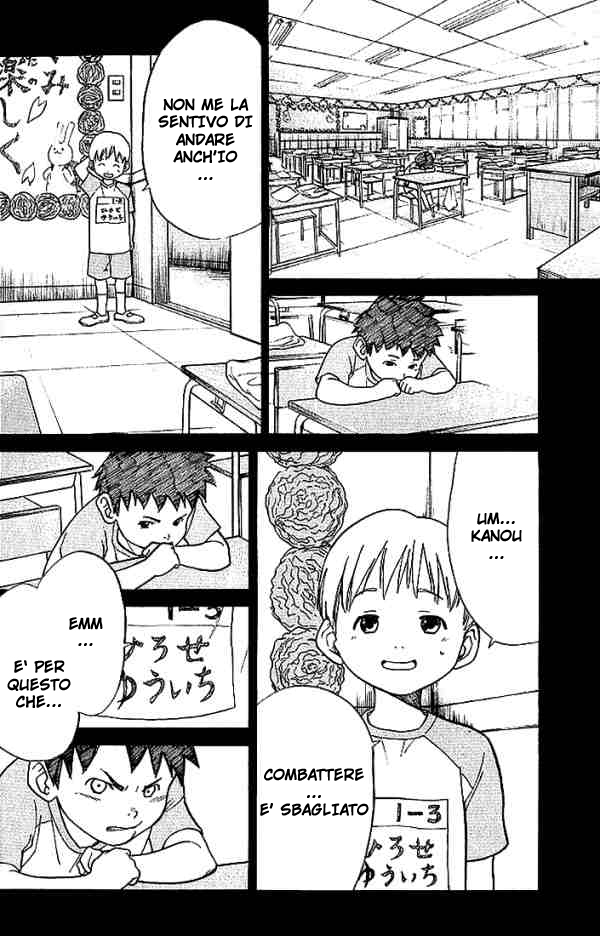 Read Alive Manga Online