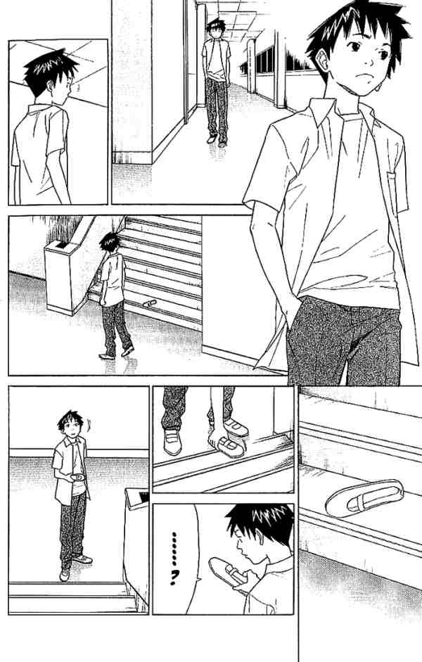 Read Alive Manga Online