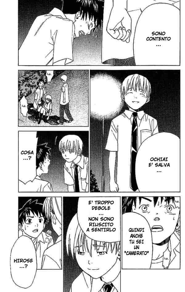 Read Alive Manga Online