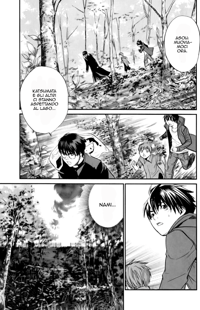 Read Alive Manga Online