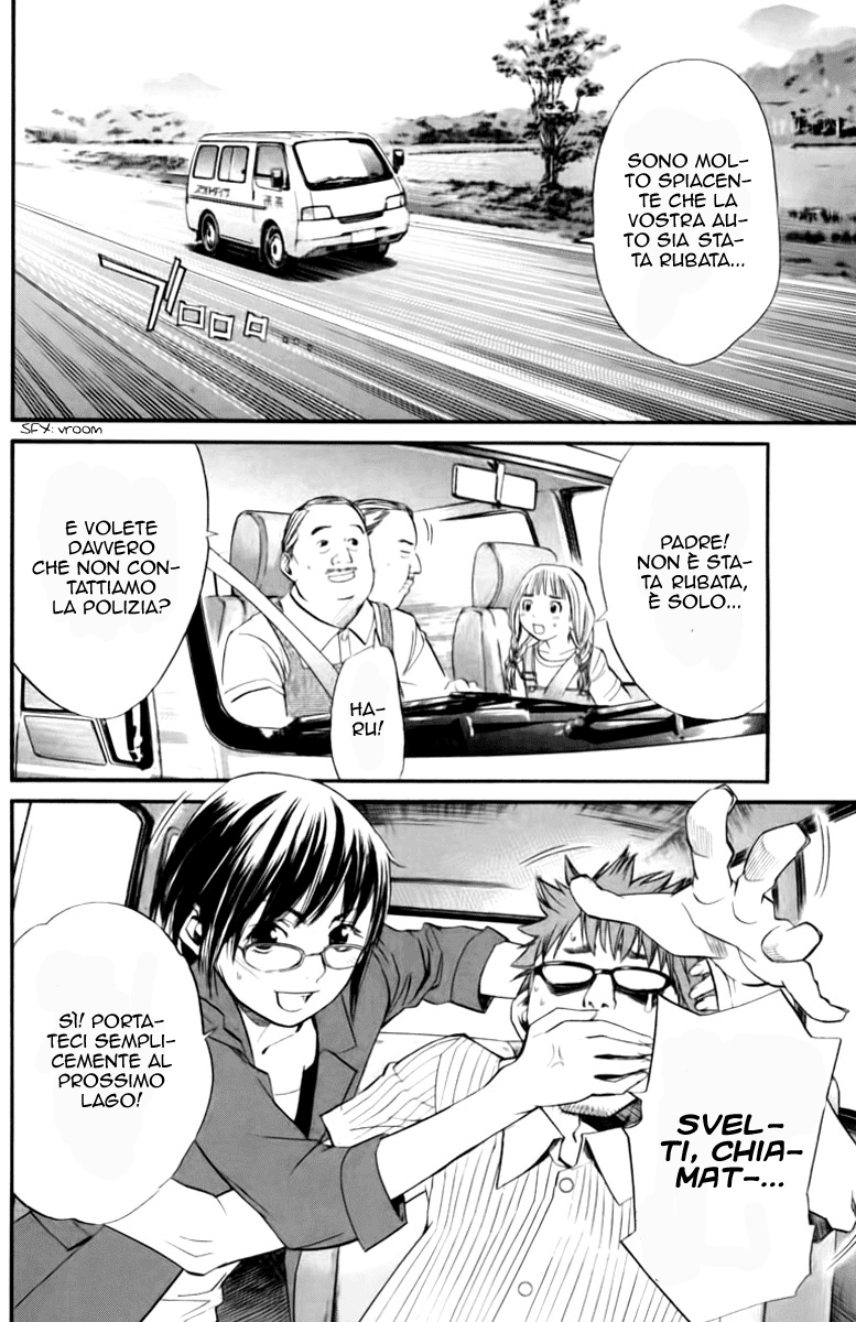 Read Alive Manga Online