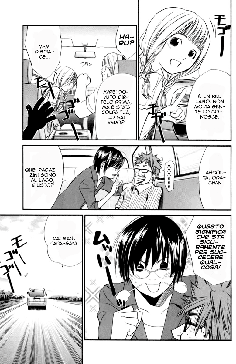 Read Alive Manga Online