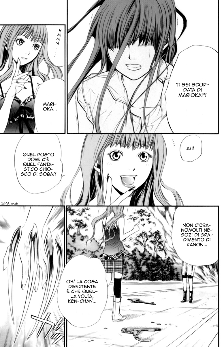 Read Alive Manga Online