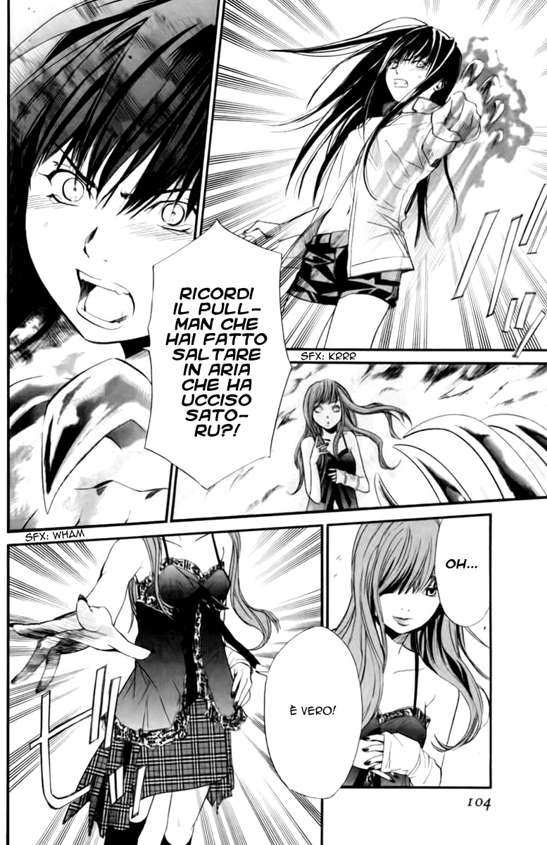 Read Alive Manga Online