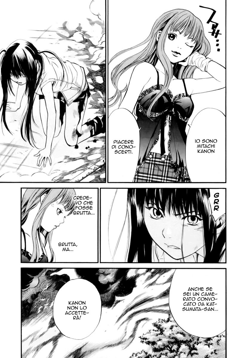 Read Alive Manga Online