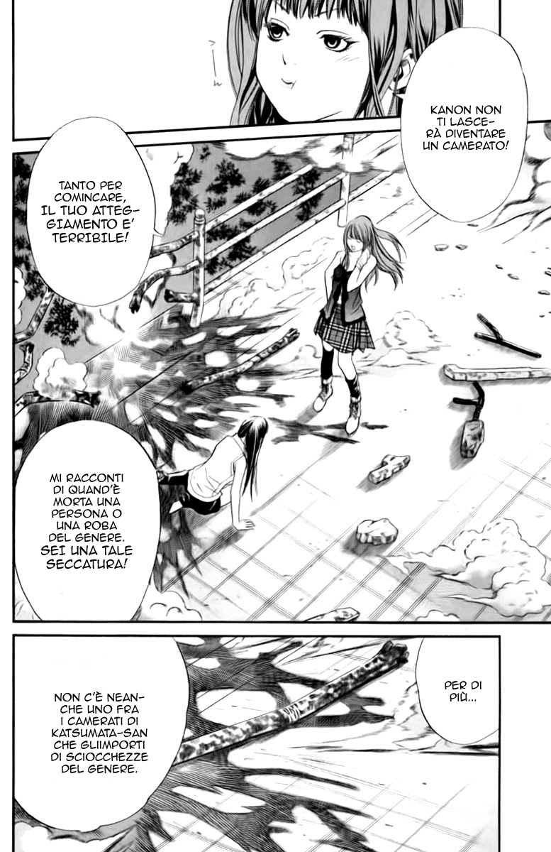 Read Alive Manga Online