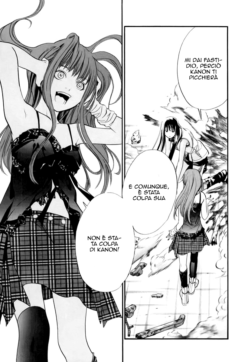 Read Alive Manga Online