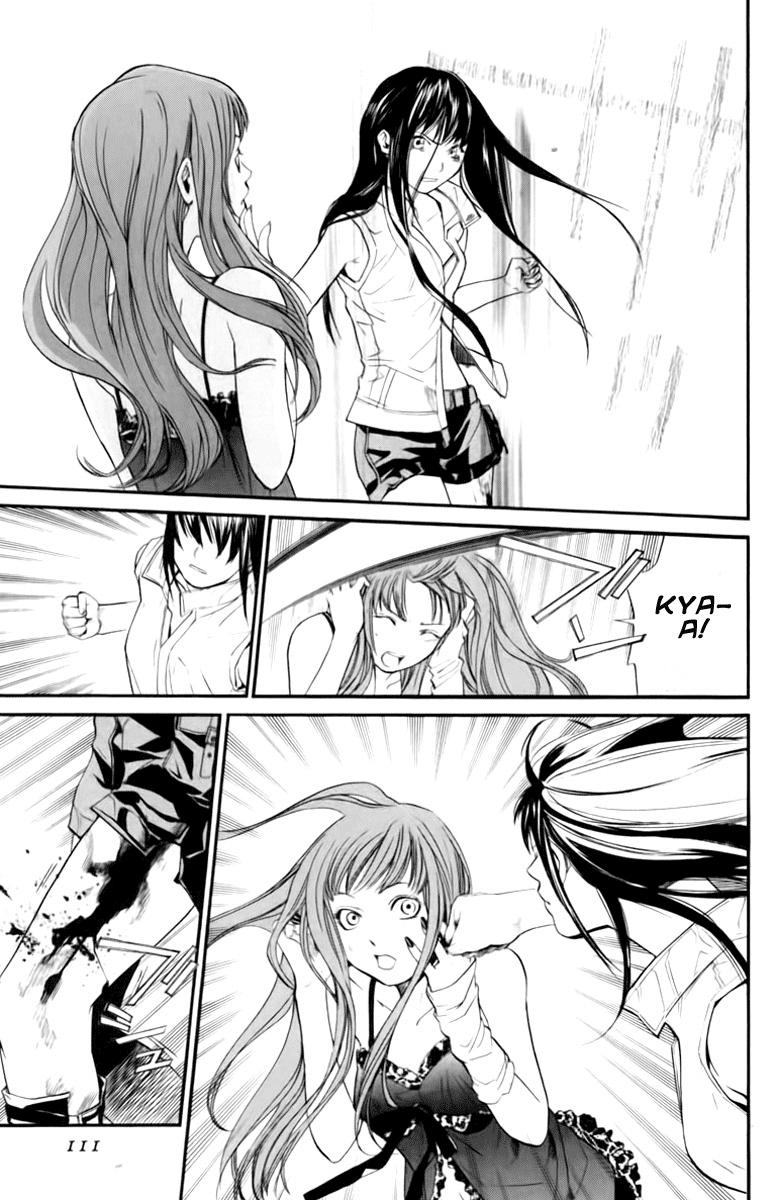 Read Alive Manga Online