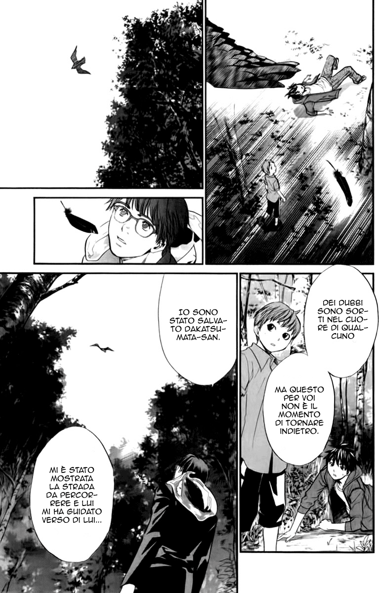 Read Alive Manga Online