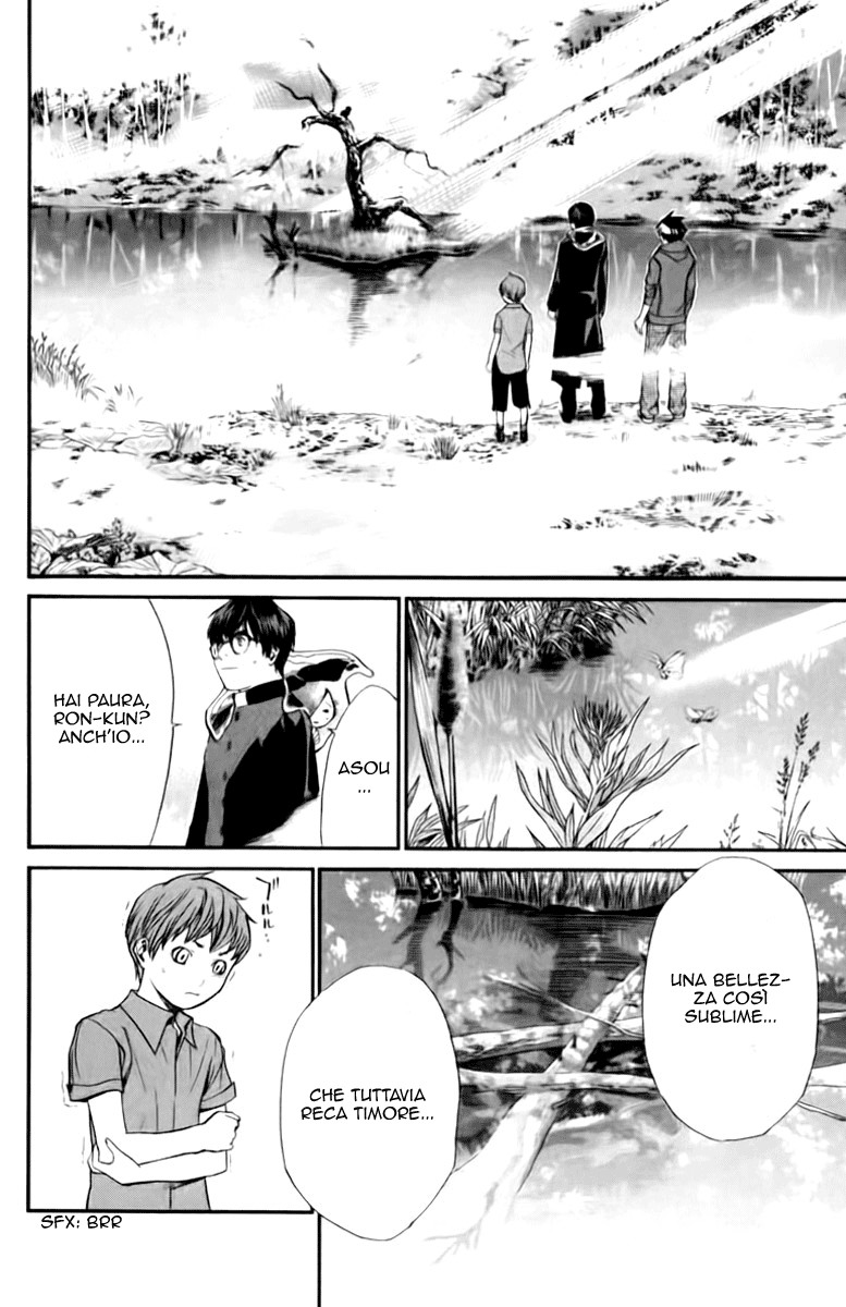 Read Alive Manga Online