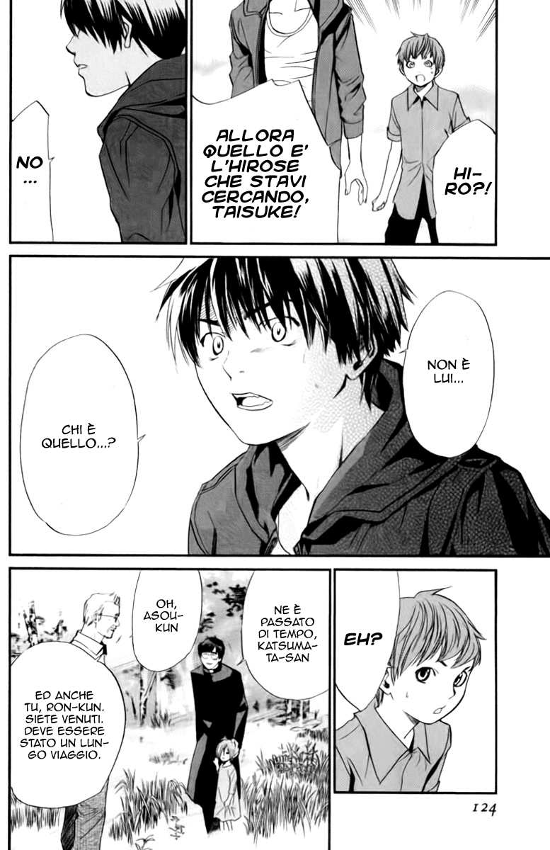 Read Alive Manga Online