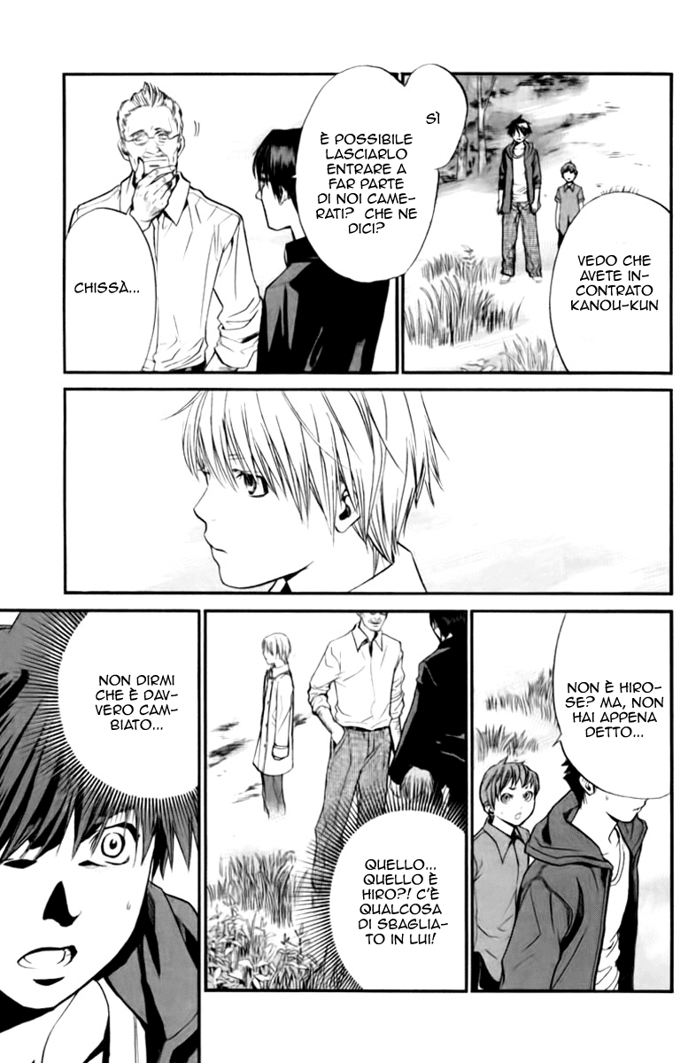 Read Alive Manga Online