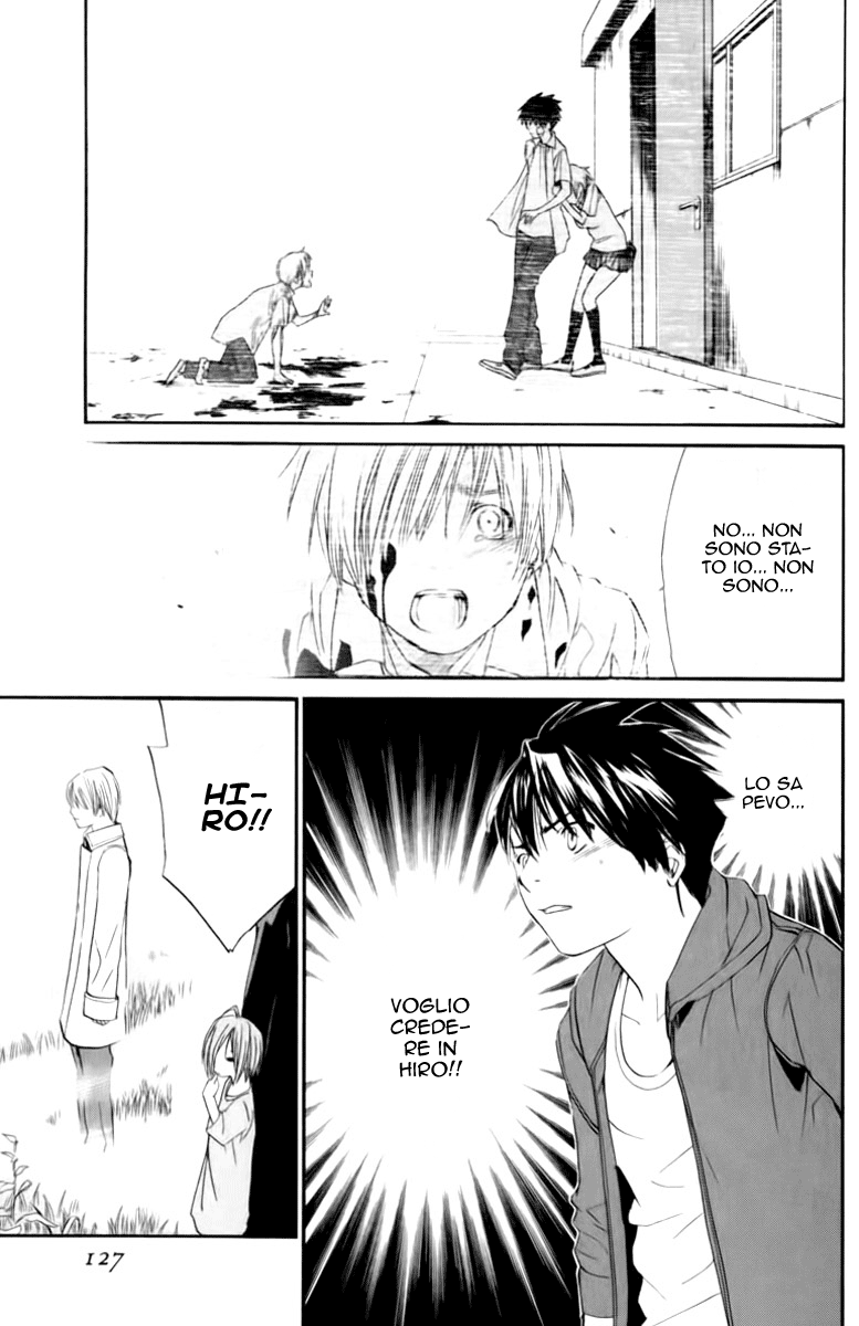 Read Alive Manga Online