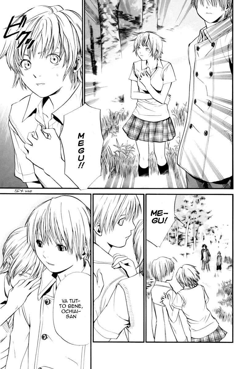 Read Alive Manga Online