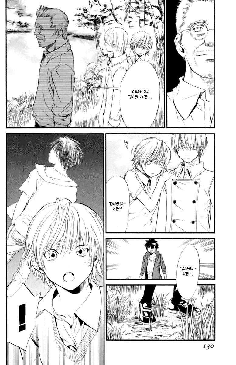 Read Alive Manga Online