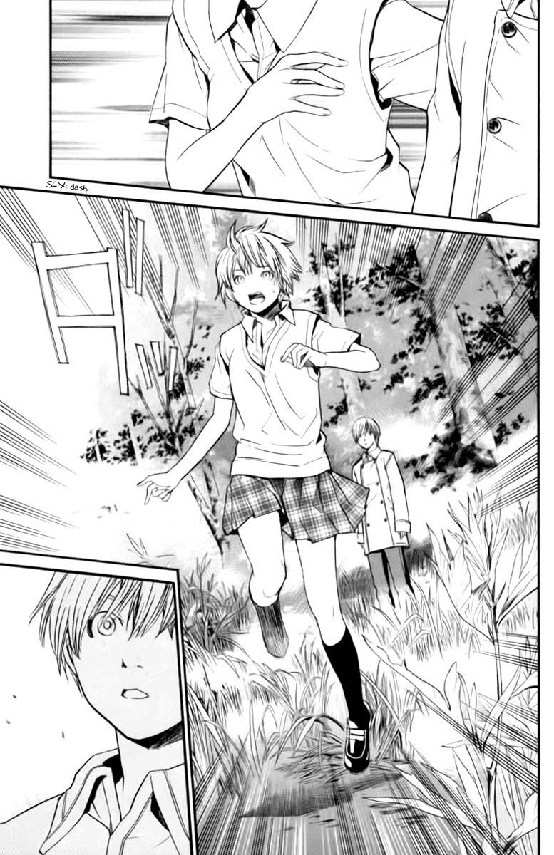 Read Alive Manga Online