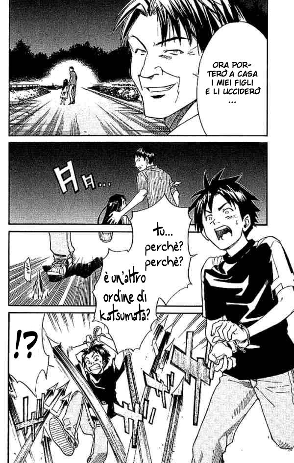 Read Alive Manga Online