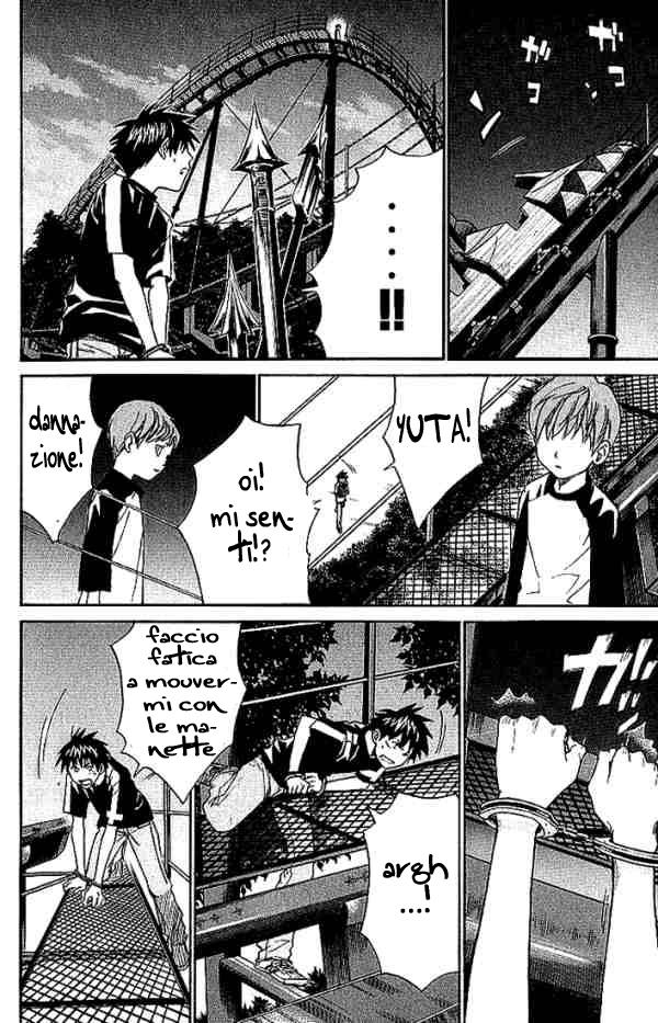 Read Alive Manga Online