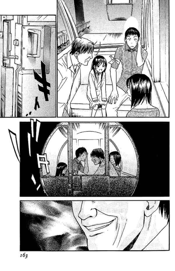 Read Alive Manga Online