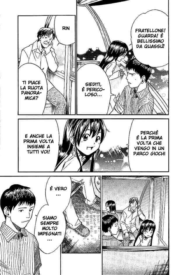 Read Alive Manga Online