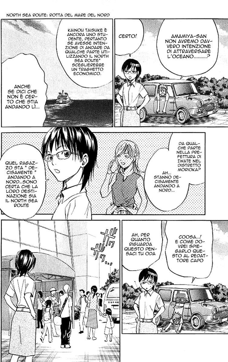 Read Alive Manga Online