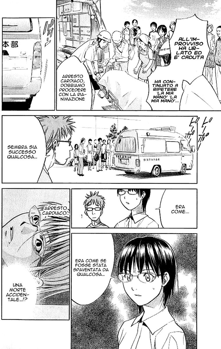 Read Alive Manga Online