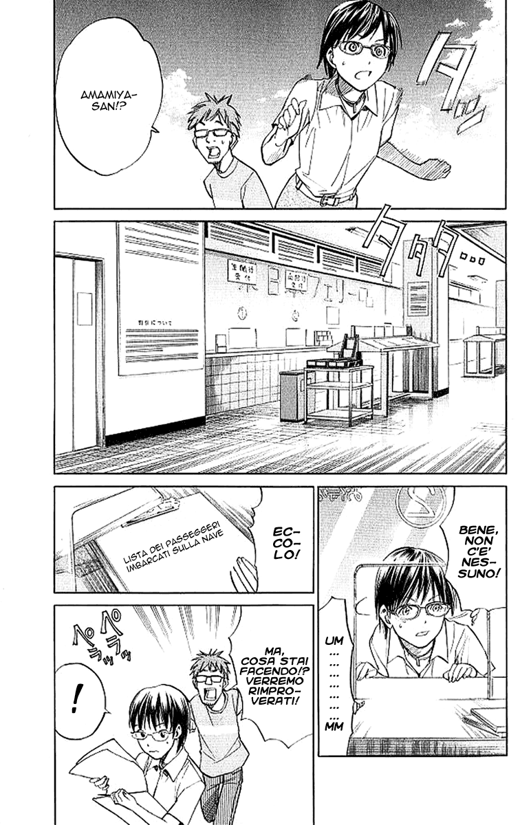 Read Alive Manga Online