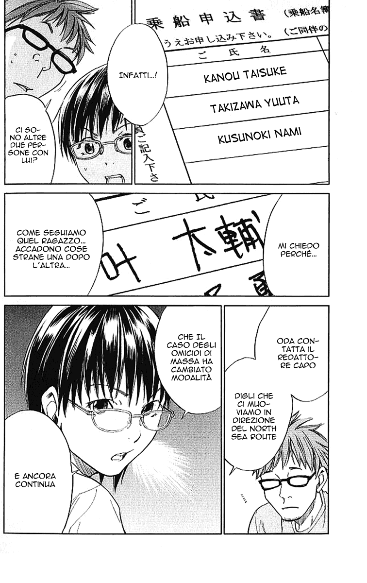 Read Alive Manga Online