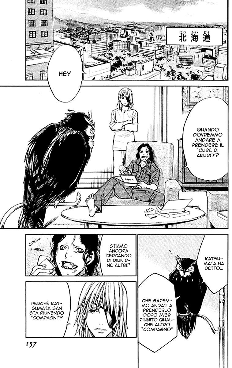 Read Alive Manga Online