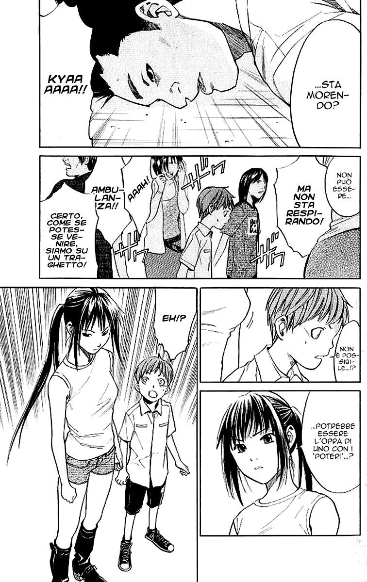 Read Alive Manga Online