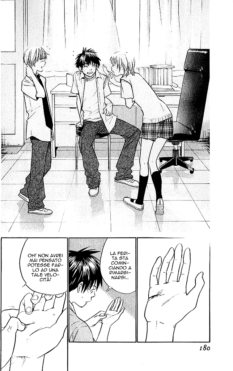 Read Alive Manga Online