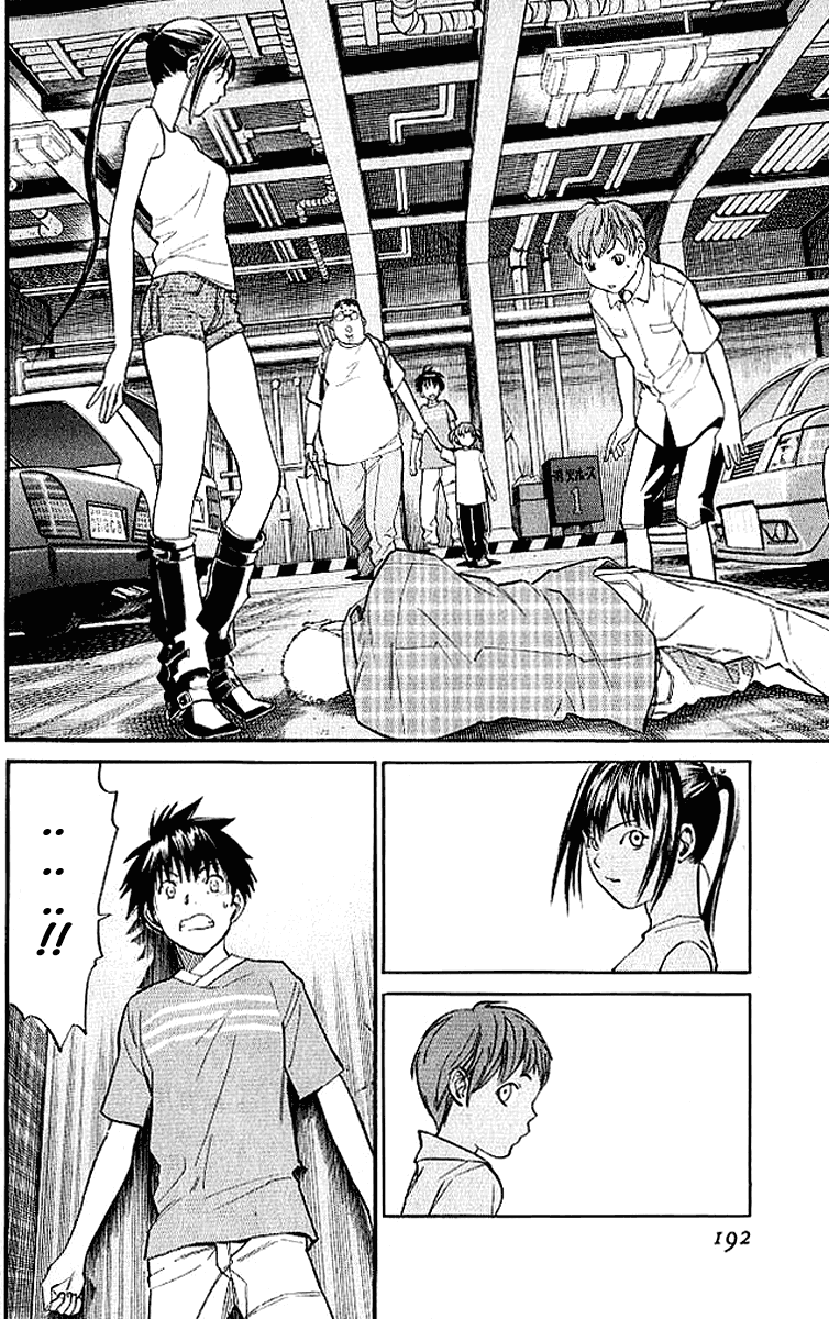 Read Alive Manga Online