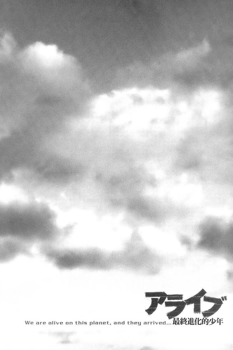 Read Alive Manga Online