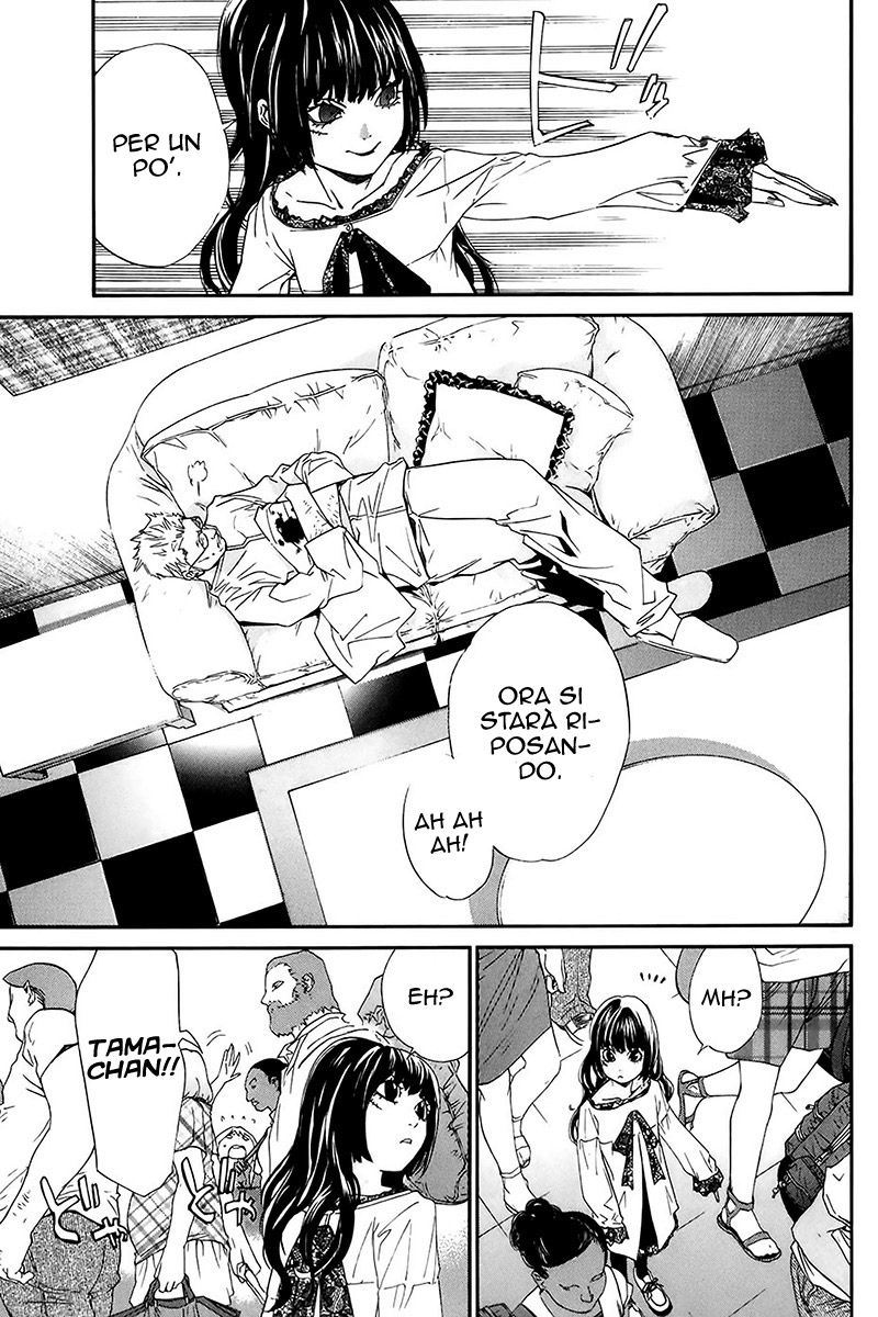 Read Alive Manga Online