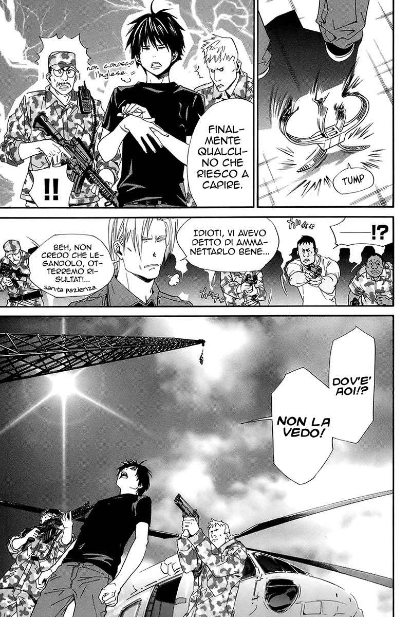 Read Alive Manga Online