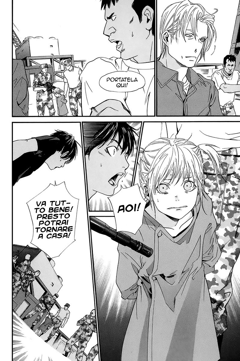 Read Alive Manga Online