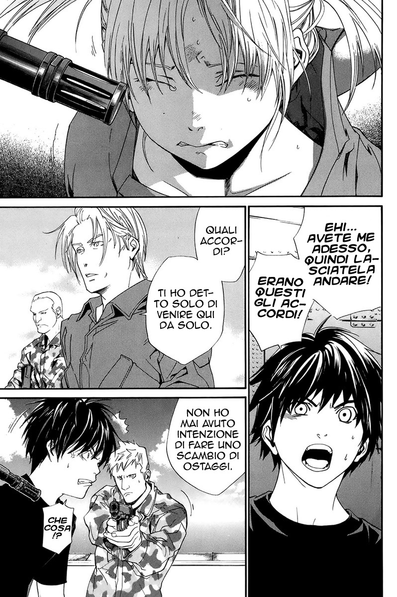 Read Alive Manga Online