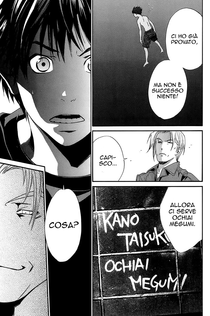 Read Alive Manga Online