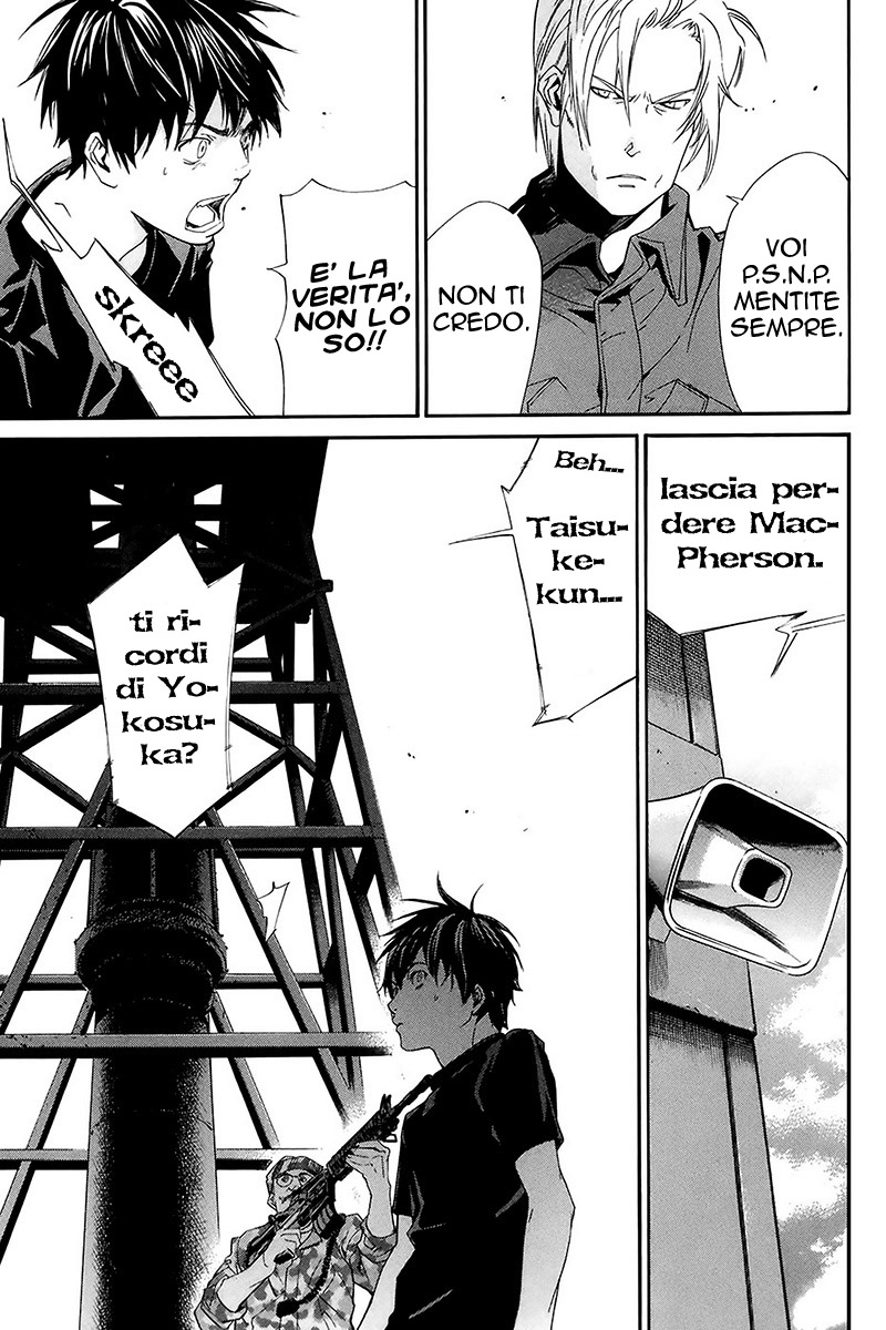 Read Alive Manga Online