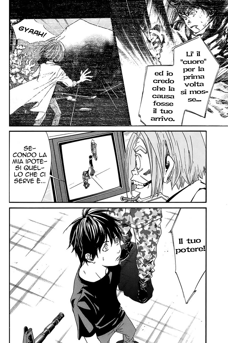 Read Alive Manga Online