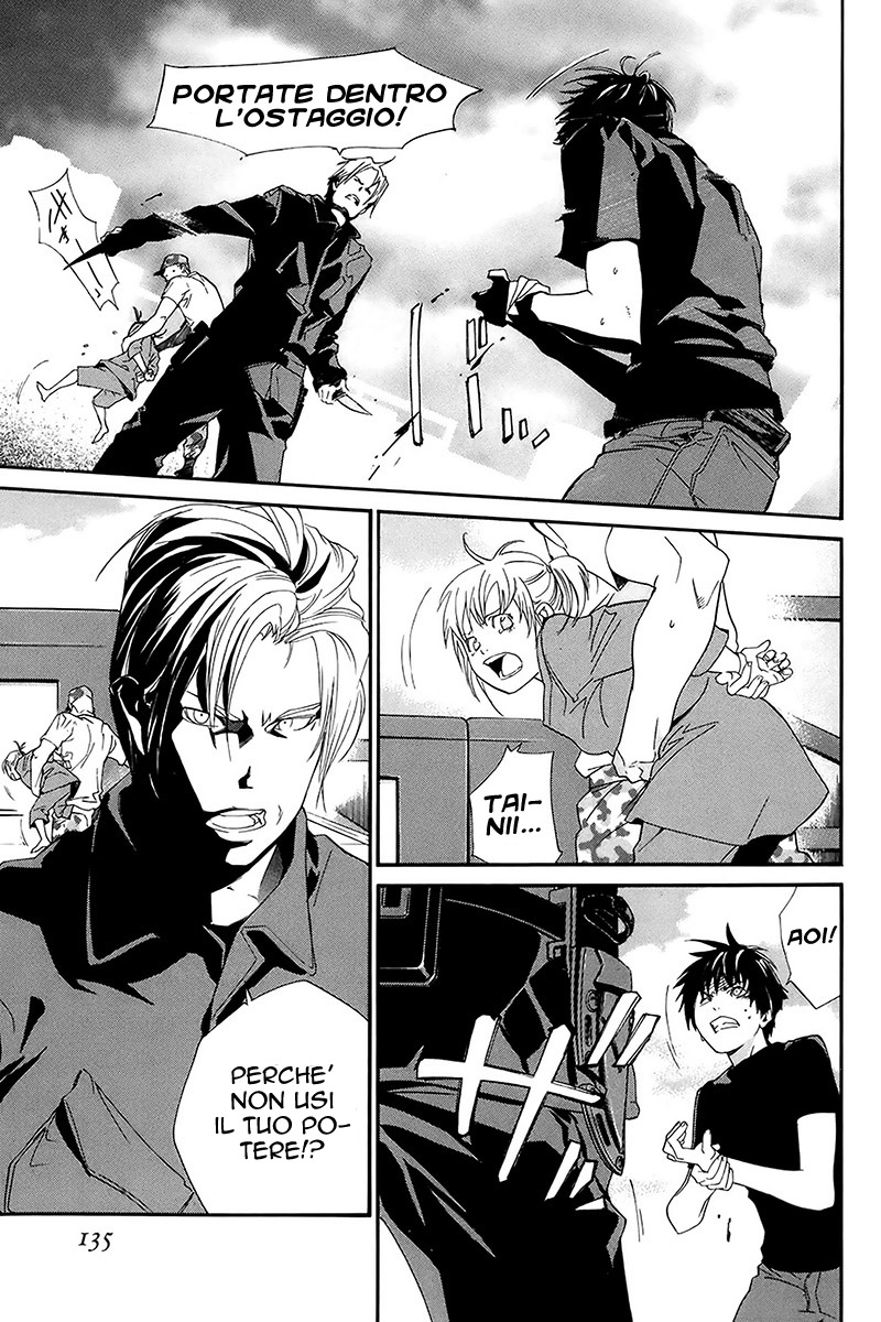 Read Alive Manga Online