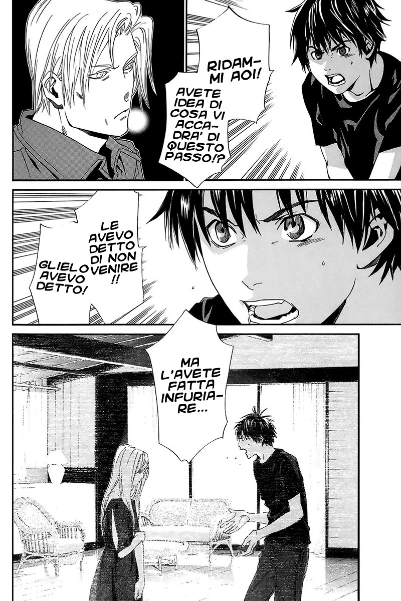 Read Alive Manga Online