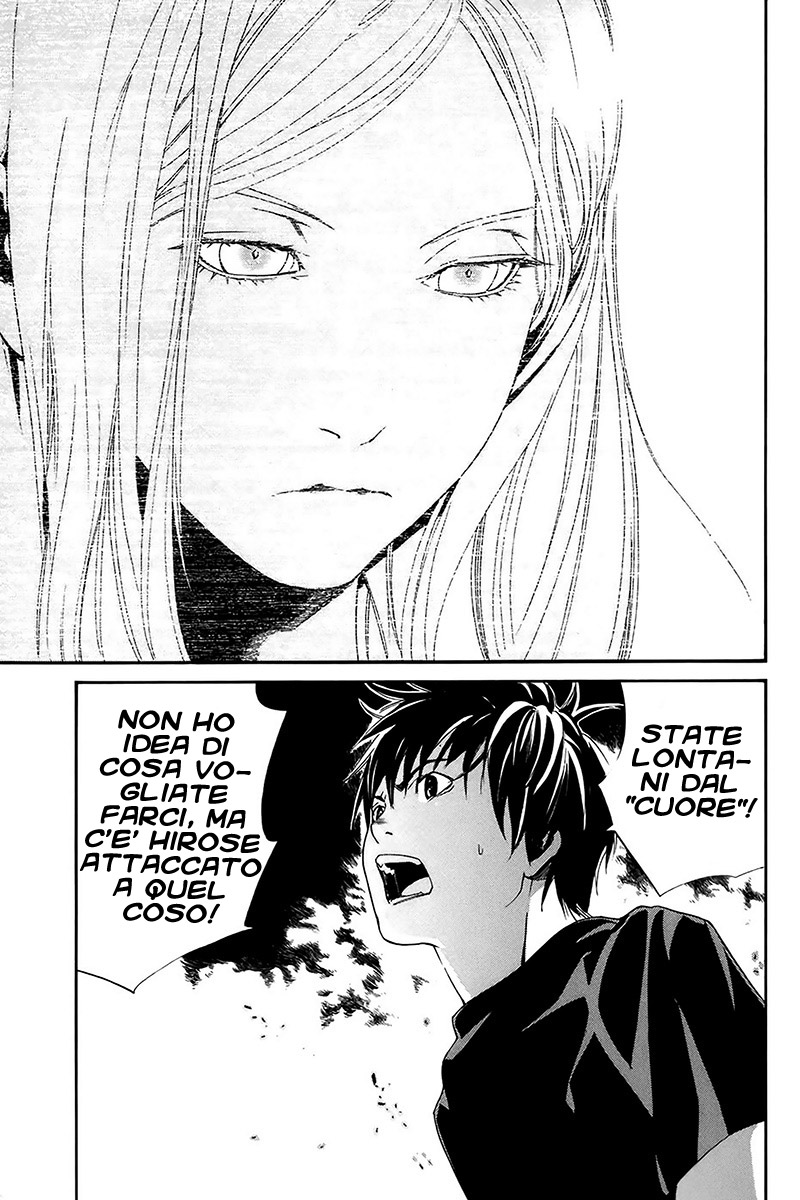 Read Alive Manga Online