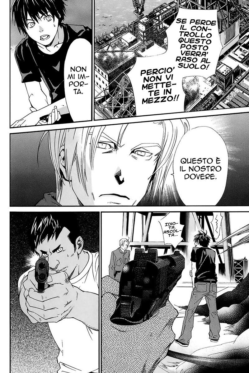 Read Alive Manga Online