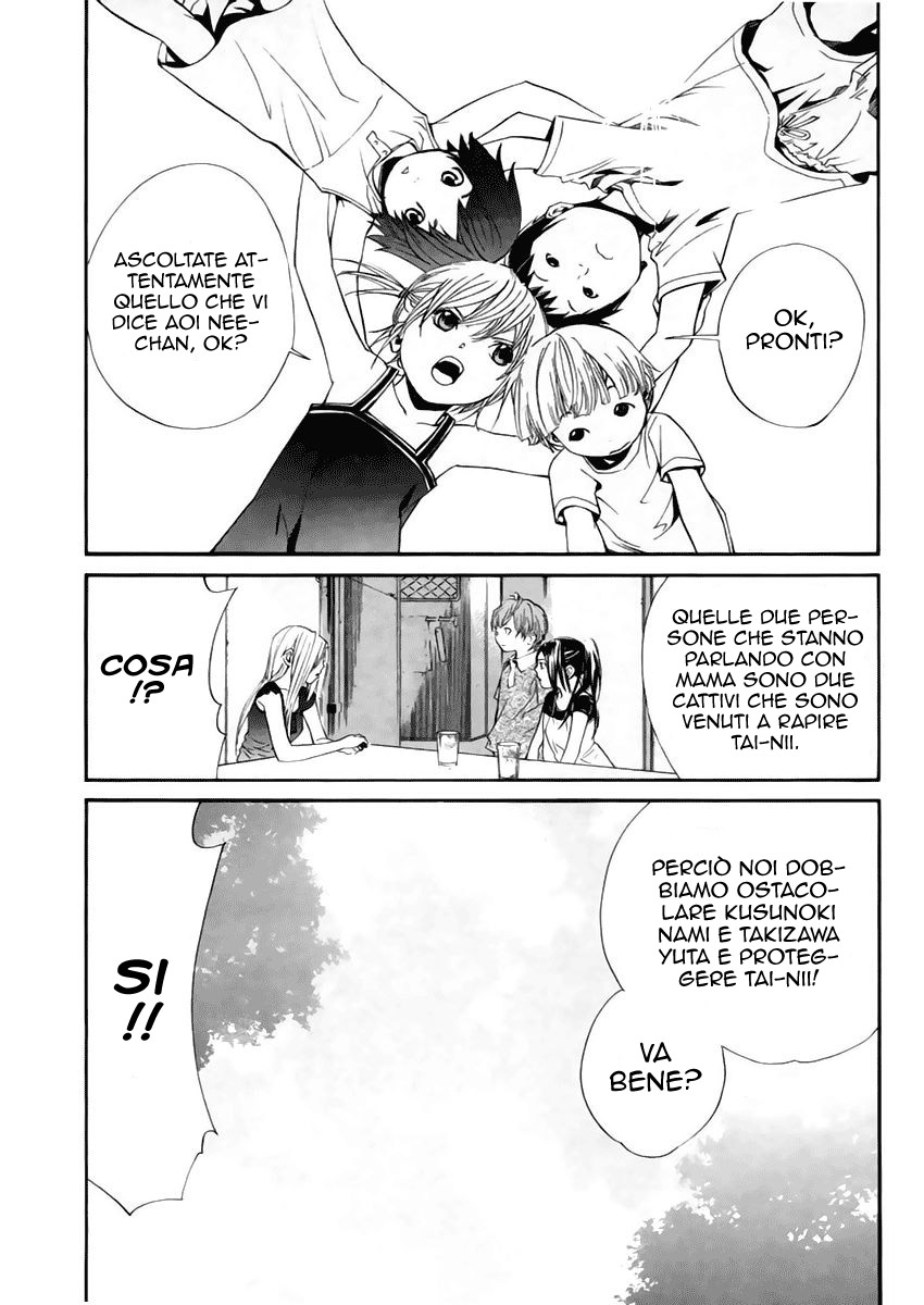 Read Alive Manga Online