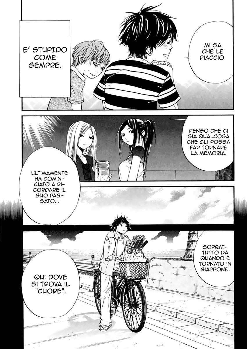 Read Alive Manga Online