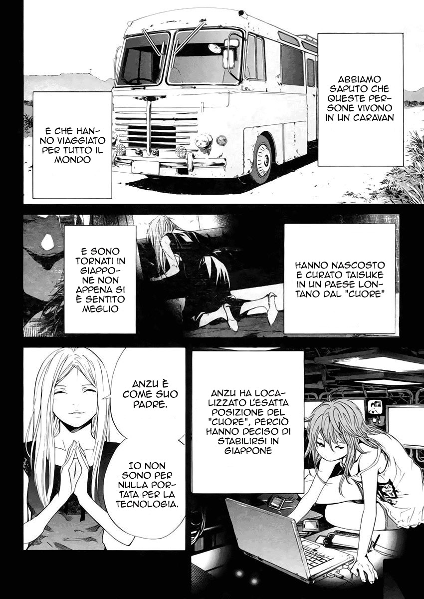 Read Alive Manga Online