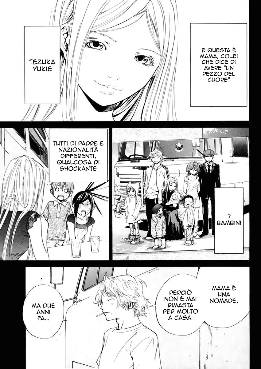 Read Alive Manga Online