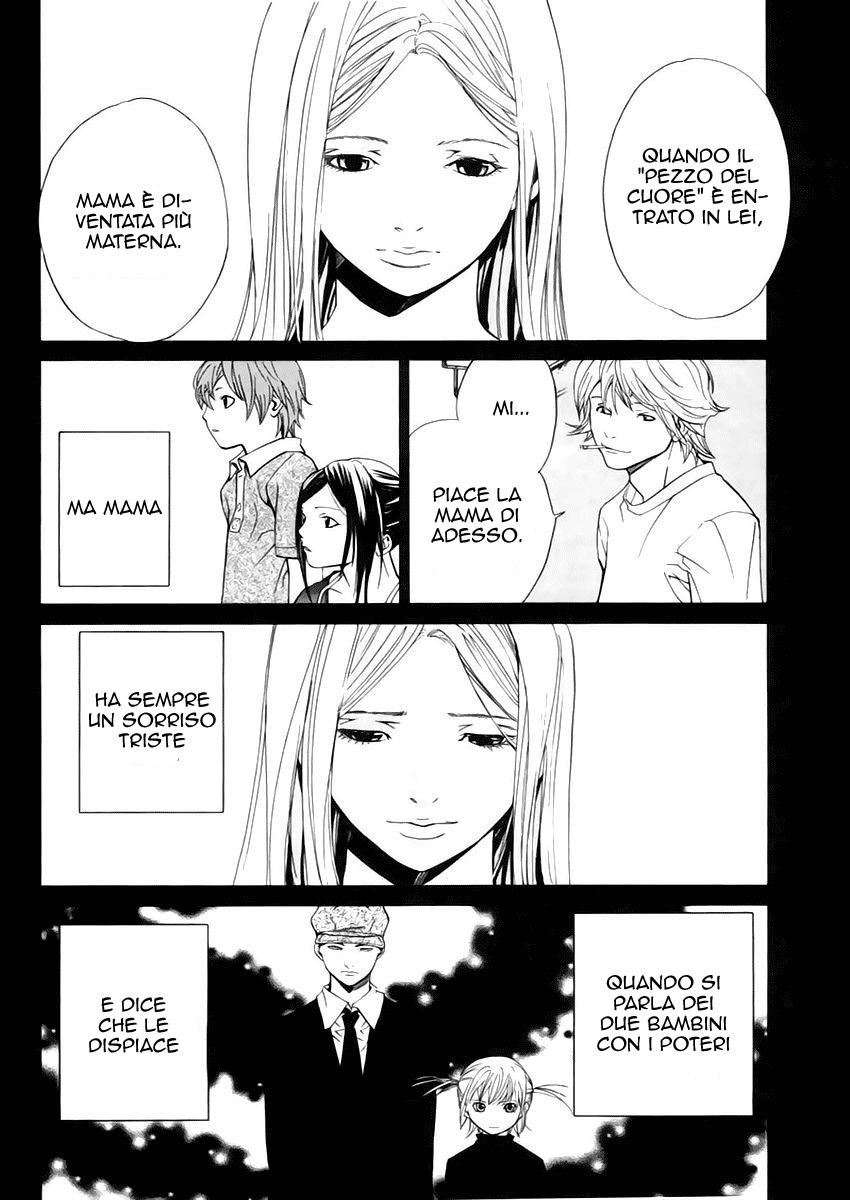 Read Alive Manga Online